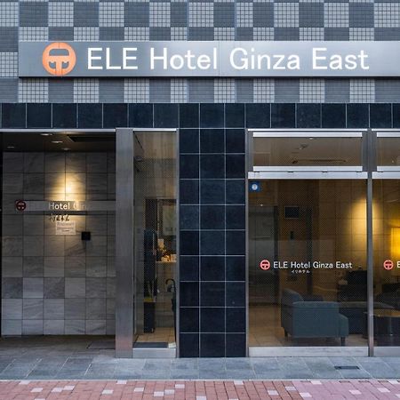 Ele Hotel Ginza East Tokyo prefektur Exteriör bild