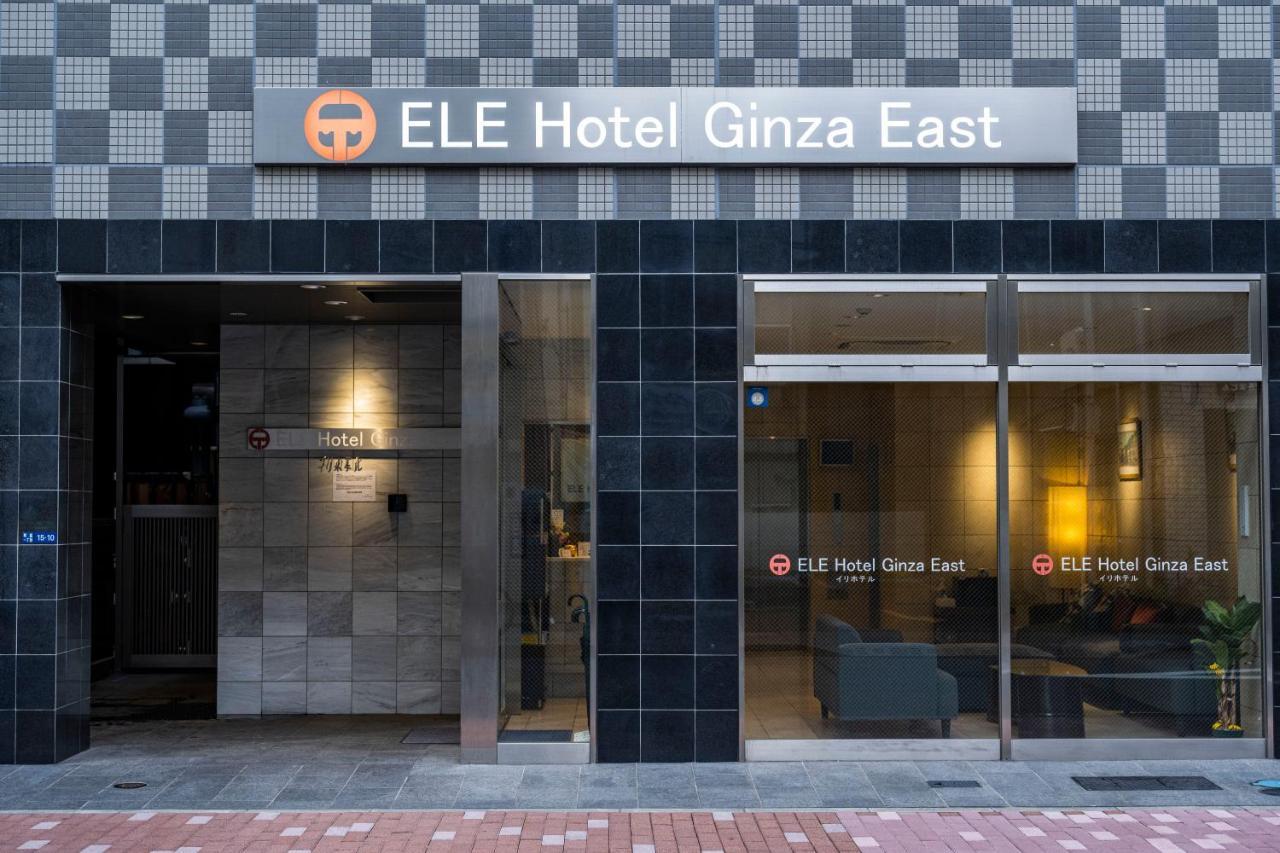 Ele Hotel Ginza East Tokyo prefektur Exteriör bild